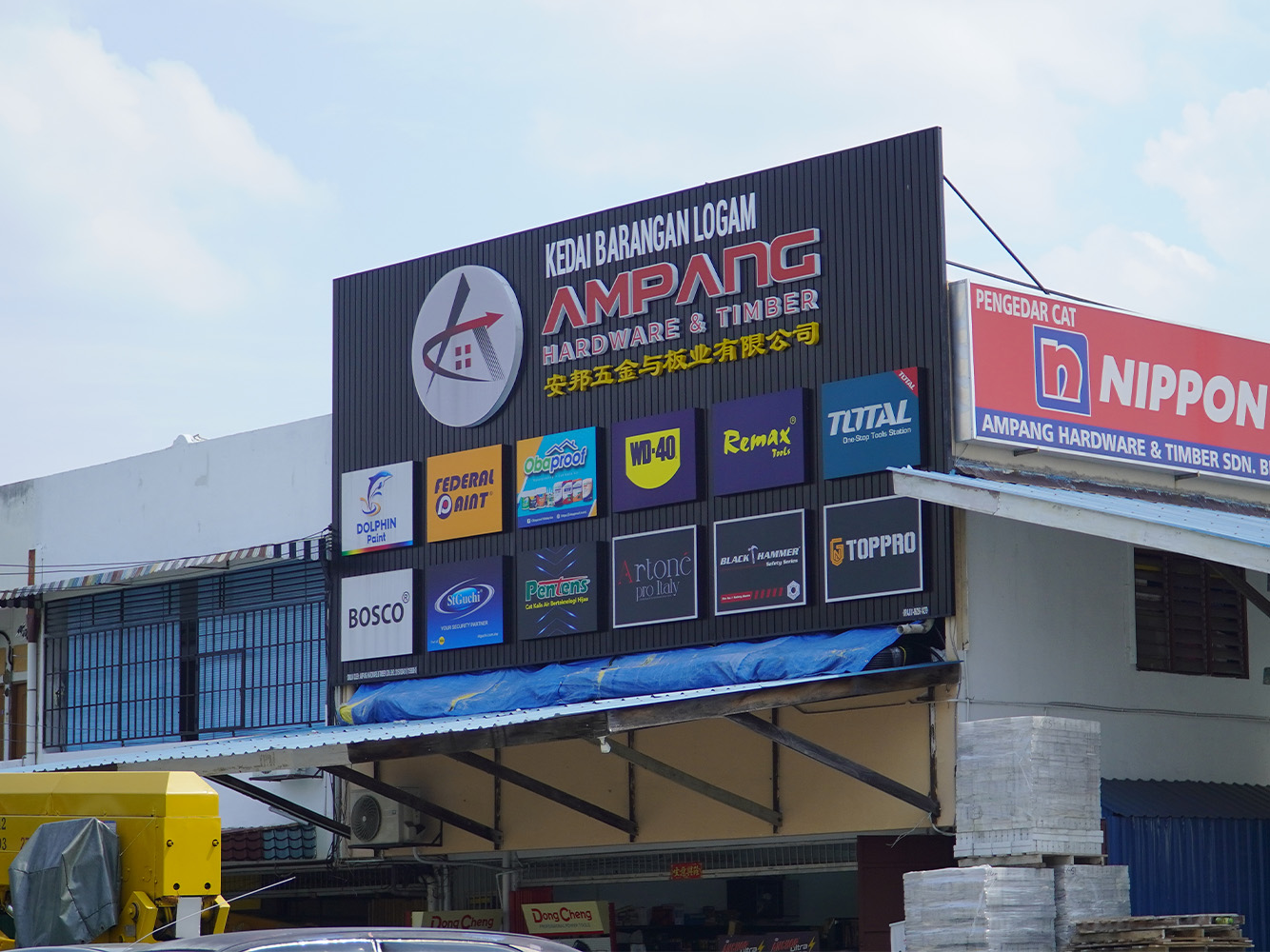 AMPANG HARDWARE ABOUT US COMPANY