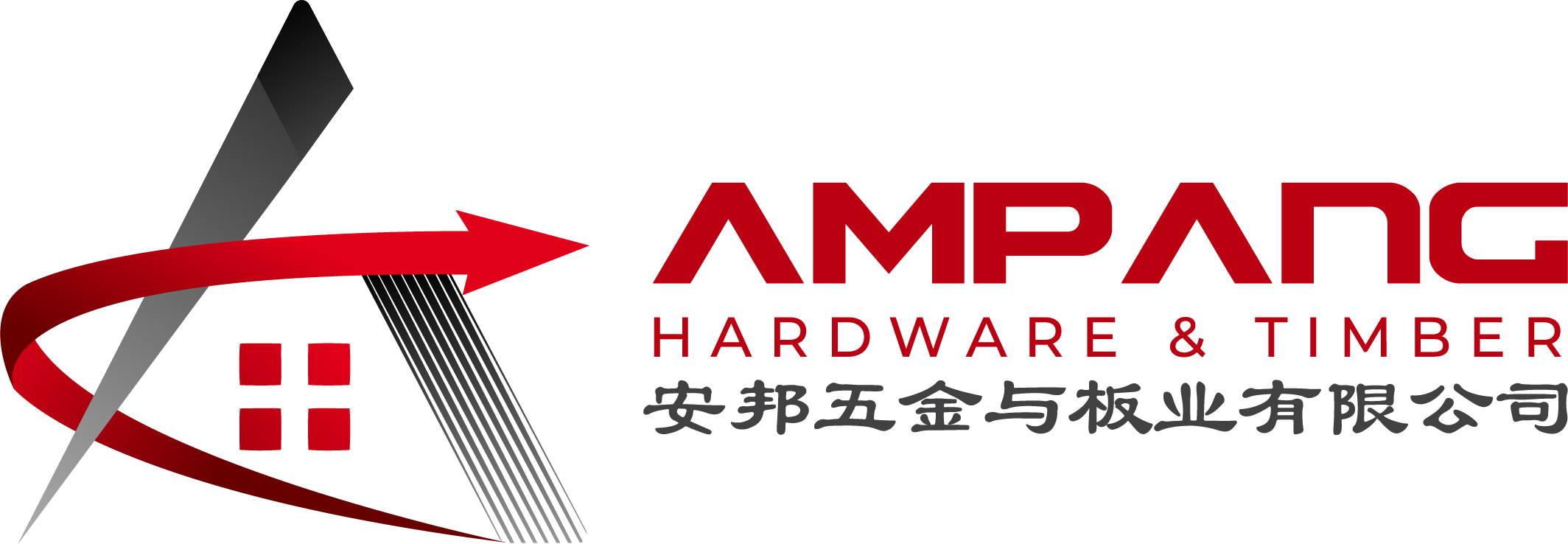 Ampang Hardware Logo 2025